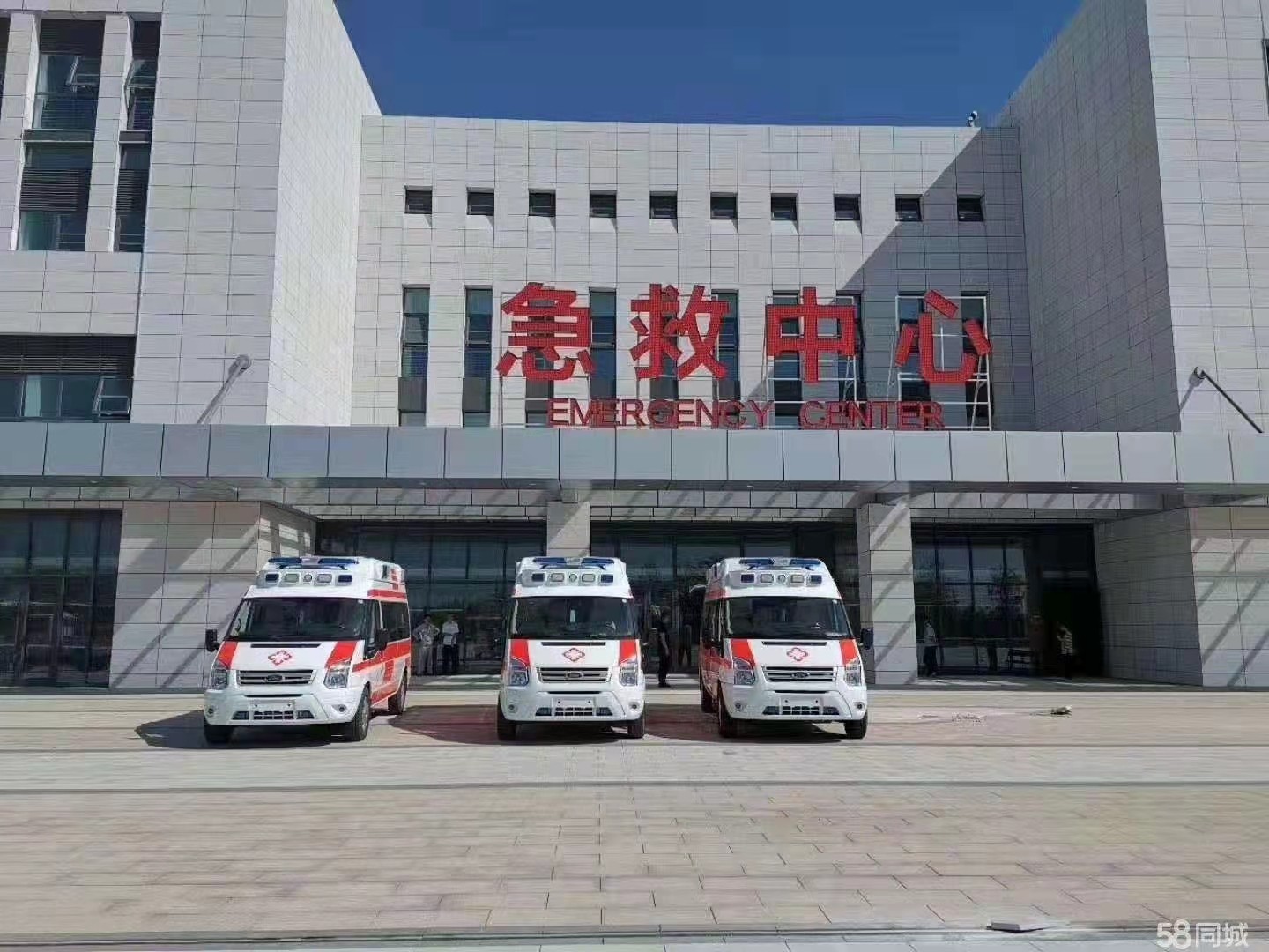 北川妇婴监护型护送